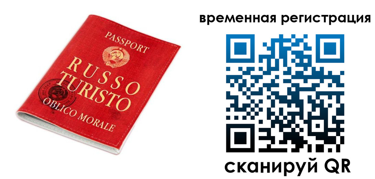 пропишу в квартире в Рузе