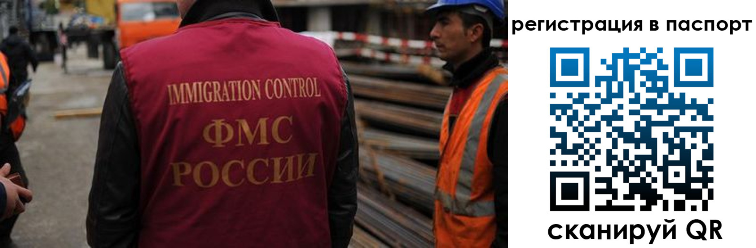 прописка от собственника в Рузе