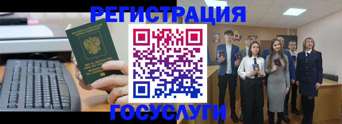 прописка гарантия в Рузе