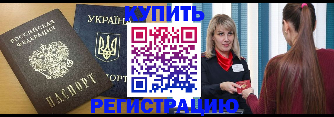 форма 3 в Рузе