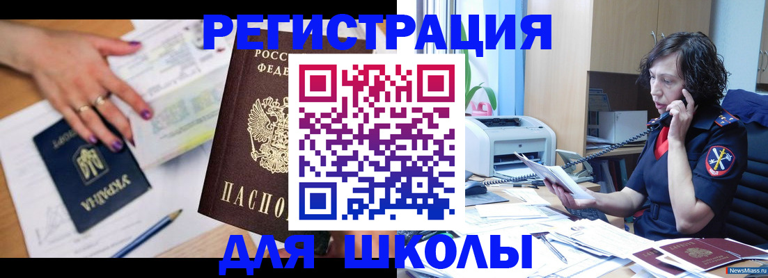прописка поиск в Рузе